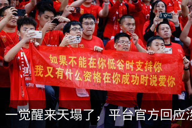 一觉醒来天塌了，平台官方回应涉黄仅2小时，赵露思被扒底朝天