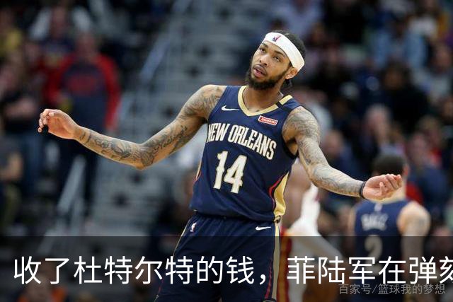 收了杜特尔特的钱，菲陆军在弹劾案的关键时刻，反倒向马科斯阵营