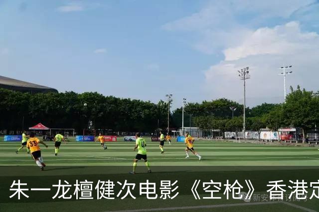 朱一龙檀健次电影《空枪》香港定级三级片！港版160分钟一刀不剪