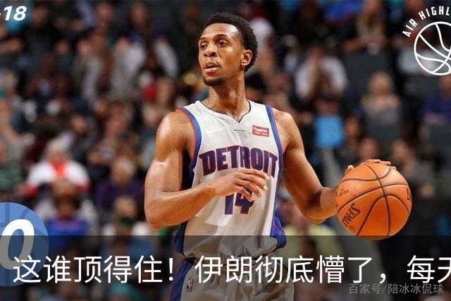 这谁顶得住！伊朗彻底懵了，每天180万桶的销路说断就断，中国也不惯着了。从日进斗金到中国市场收入骤减，德黑兰的底牌有些不管用了