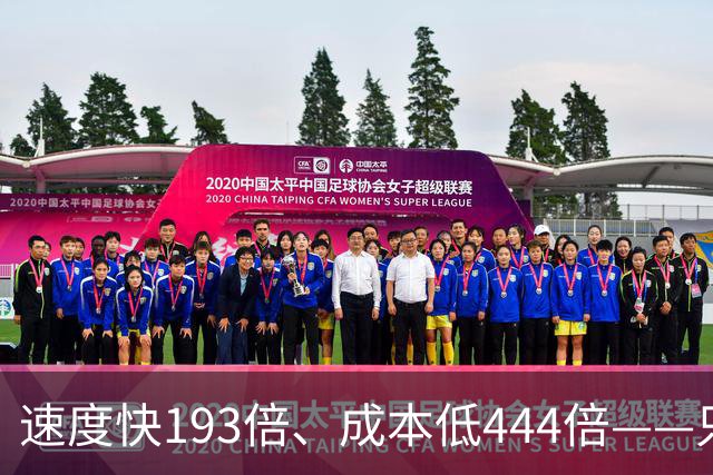 速度快193倍、成本低444倍——只做“选择题”的Jev爆火出圈