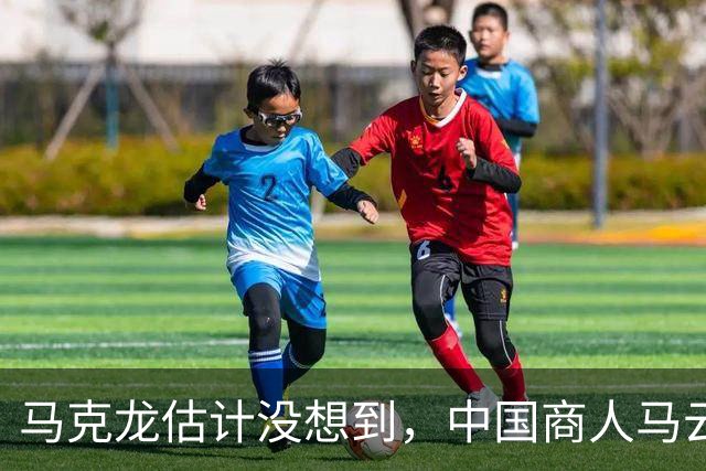 马克龙估计没想到，中国商人马云，竟在欧洲给中国人“争光”了！