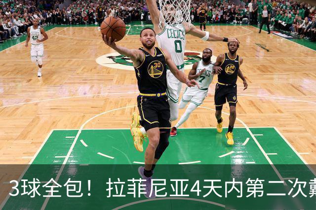 3球全包！拉菲尼亚4天内第二次戴帽，巴萨7战全胜
